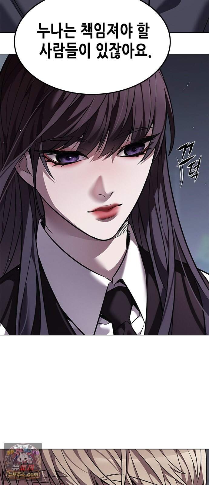 일렉시드 413화 21