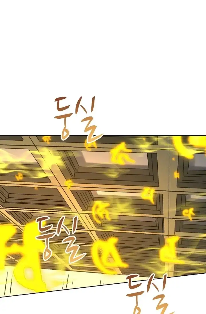 절세무신 749화 11