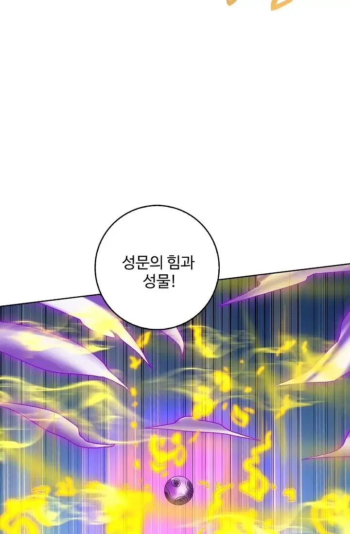 절세무신 749화 12