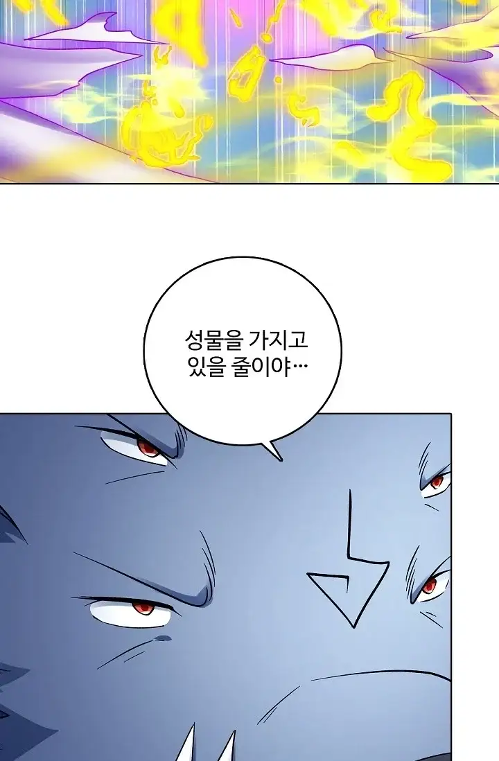 절세무신 749화 13