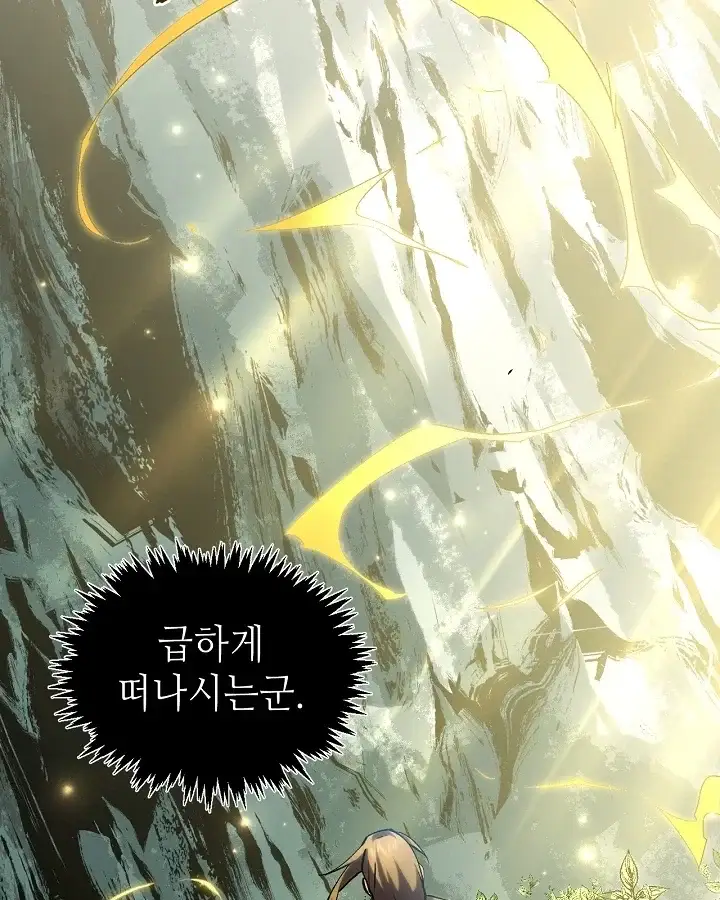 초초수련천년 224화 23