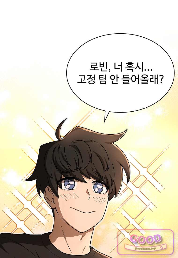 노가다 김씨, 자동사냥으로 꿀 빱니다 6화 9