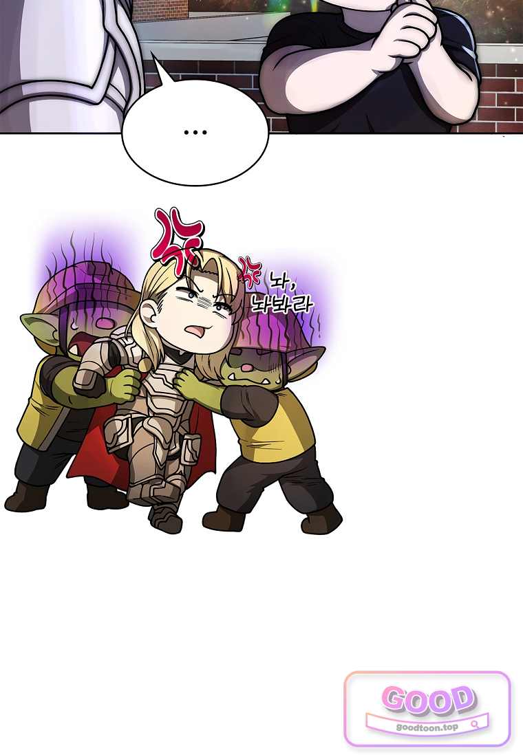 노가다 김씨, 자동사냥으로 꿀 빱니다 6화 14