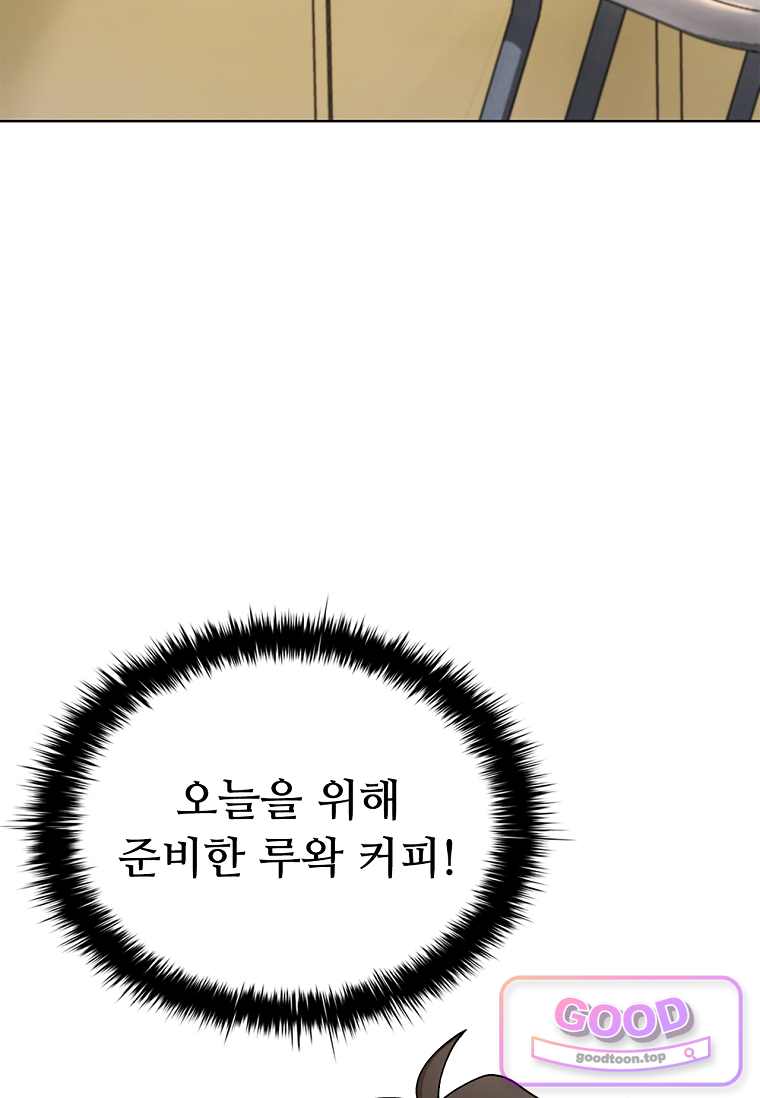 노가다 김씨, 자동사냥으로 꿀 빱니다 6화 26