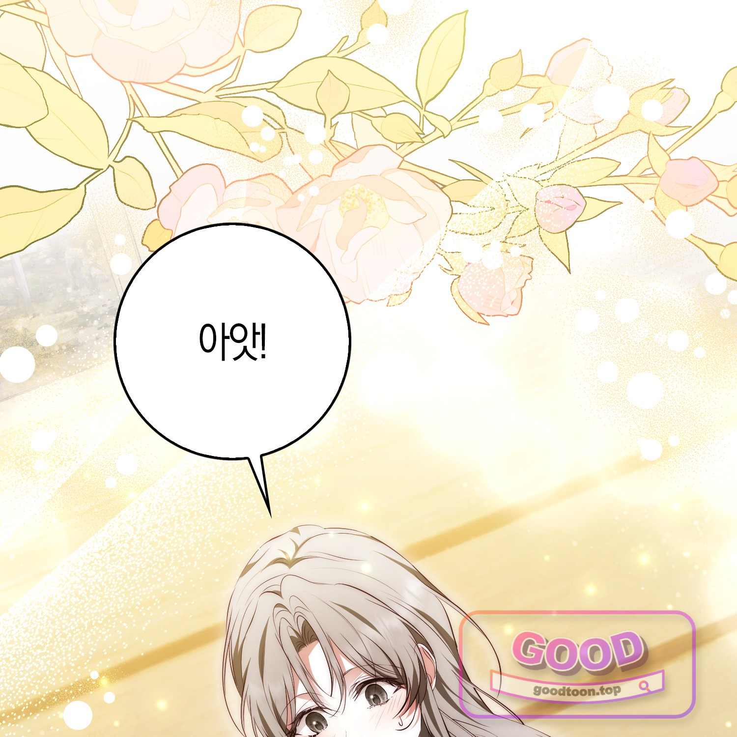 가짜 집착광공에게 집착하는 진짜들 59화 10