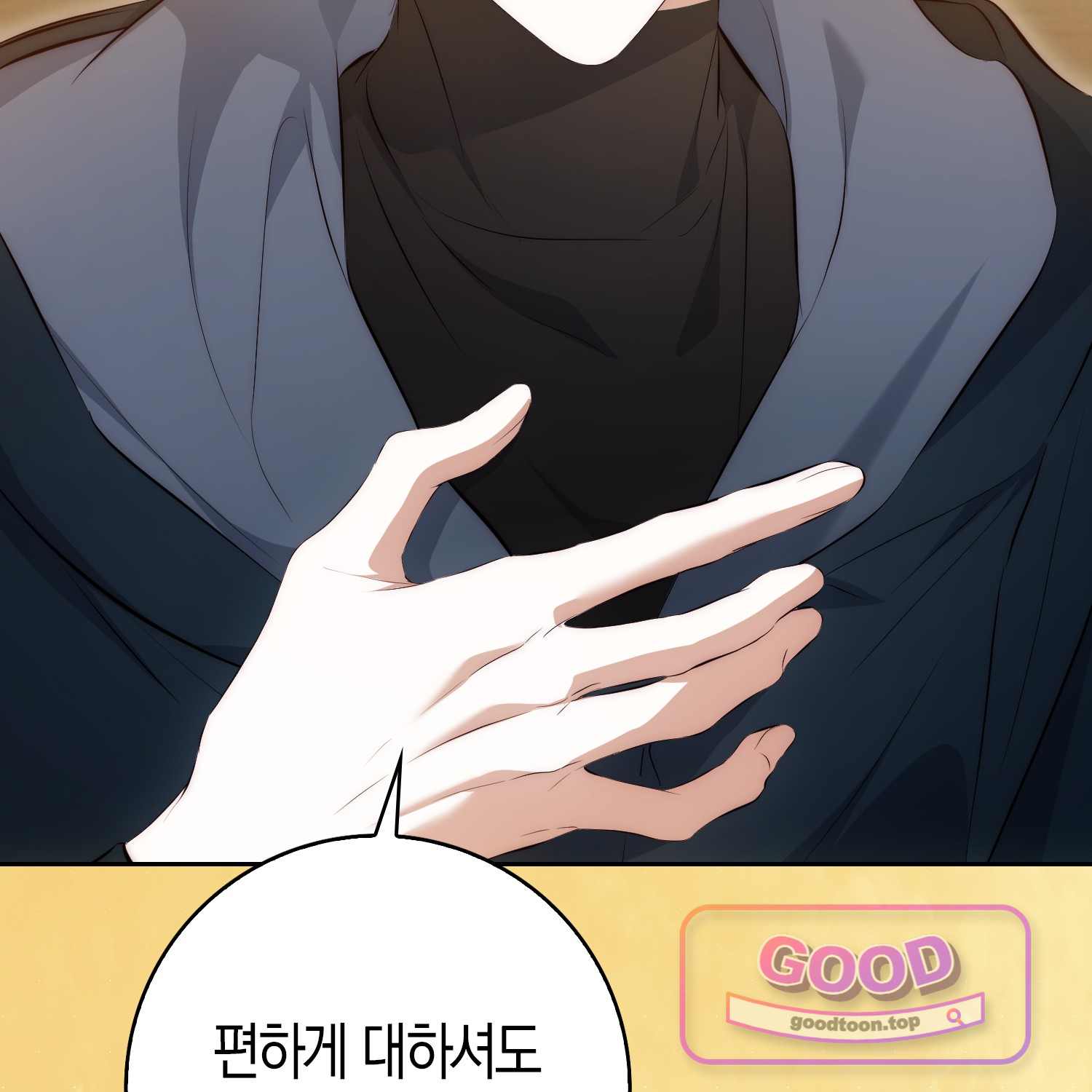 가짜 집착광공에게 집착하는 진짜들 59화 26