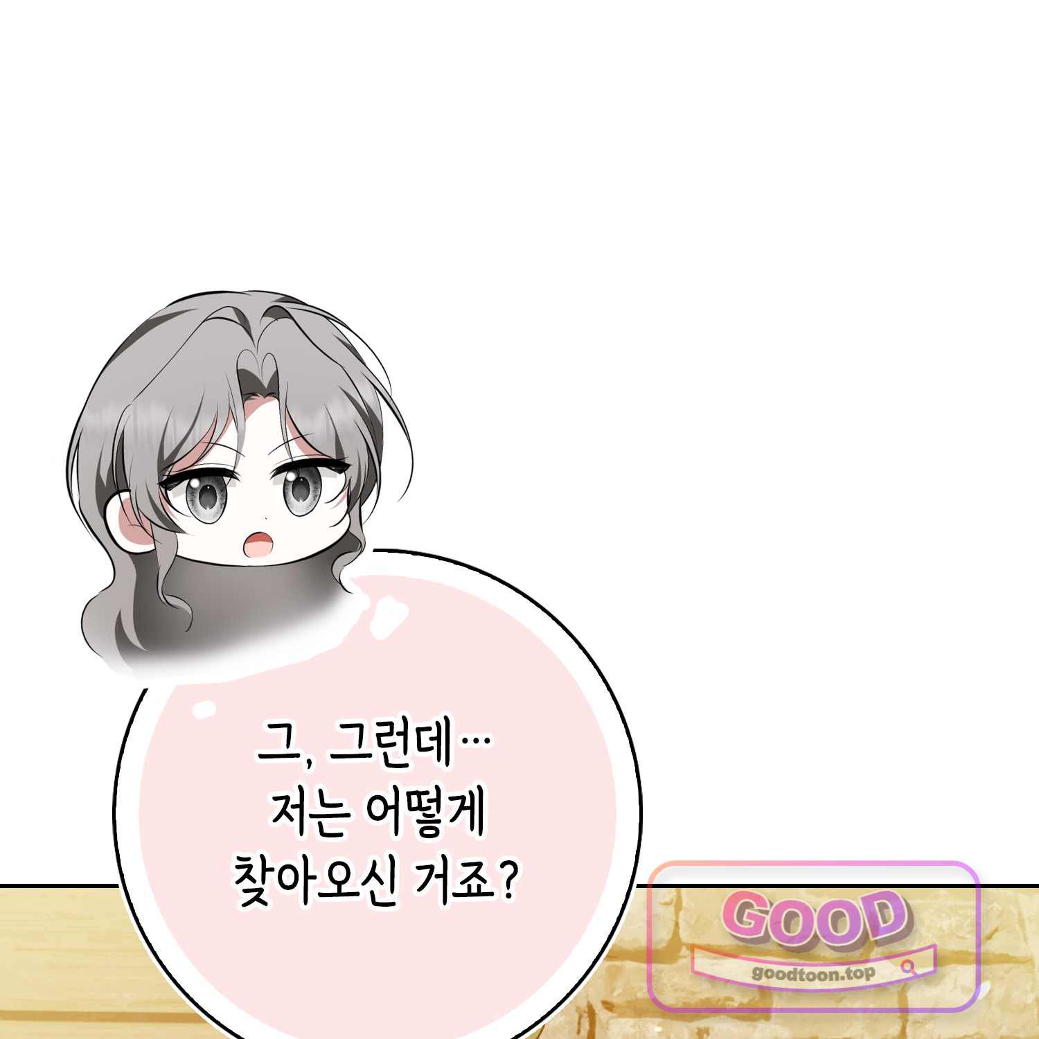 가짜 집착광공에게 집착하는 진짜들 59화 31