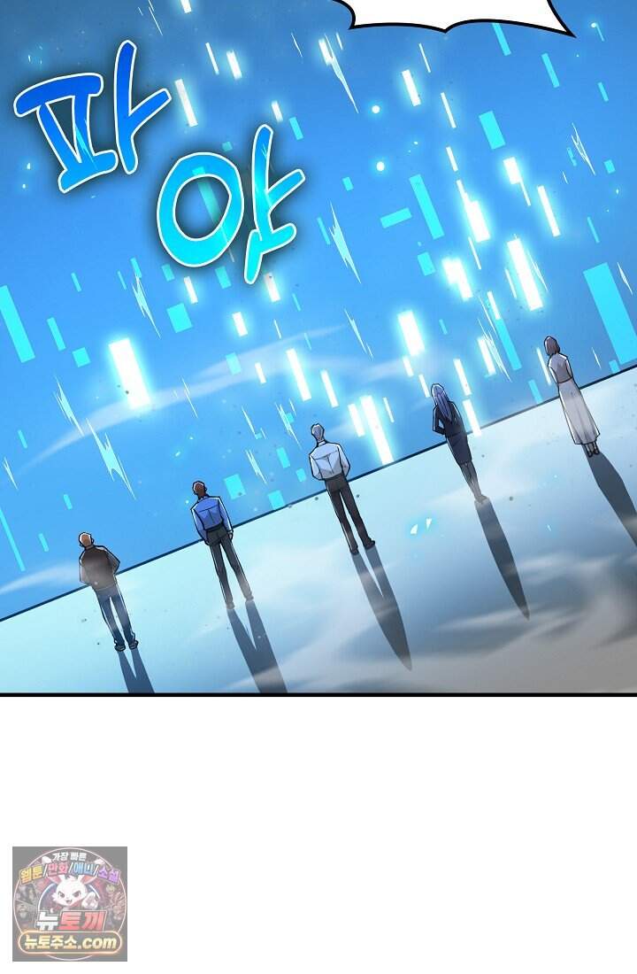 SSS급 성기사로 전직했다 004 10