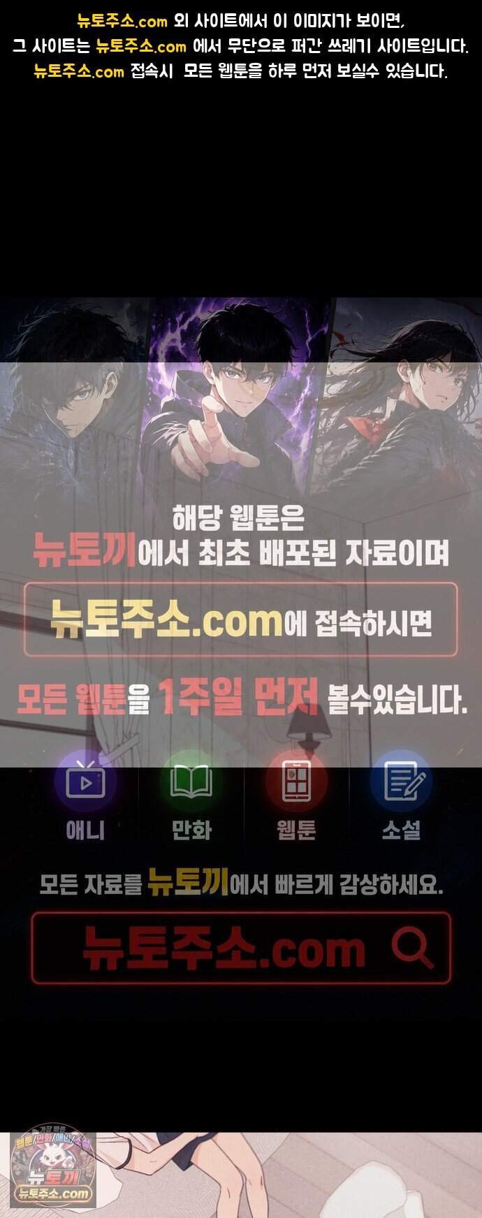 문과X이과 64화 : ∈ (2) 1
