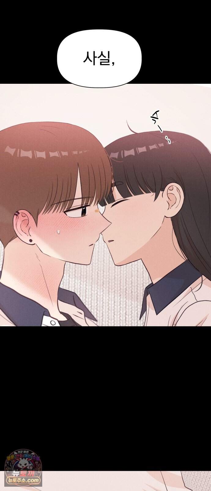 문과X이과 64화 : ∈ (2) 11