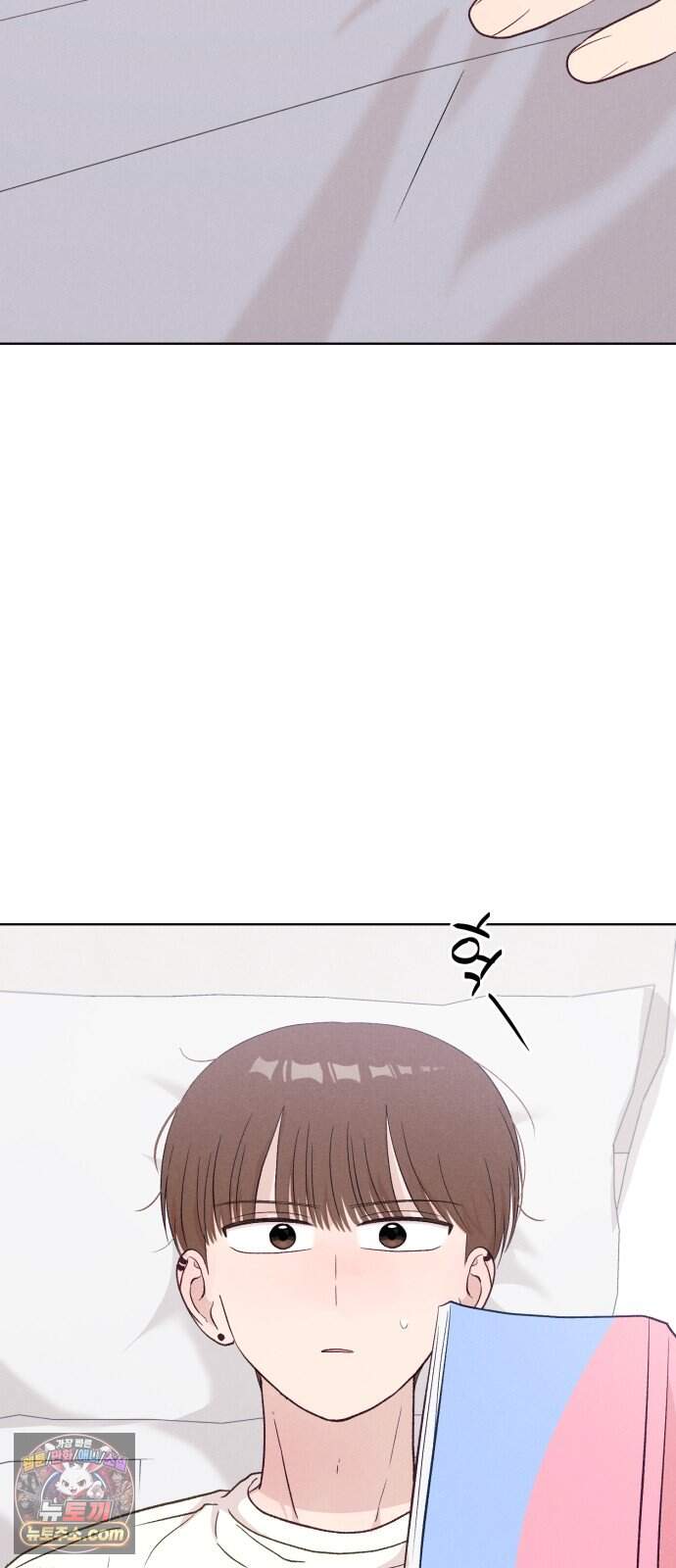 문과X이과 64화 : ∈ (2) 13
