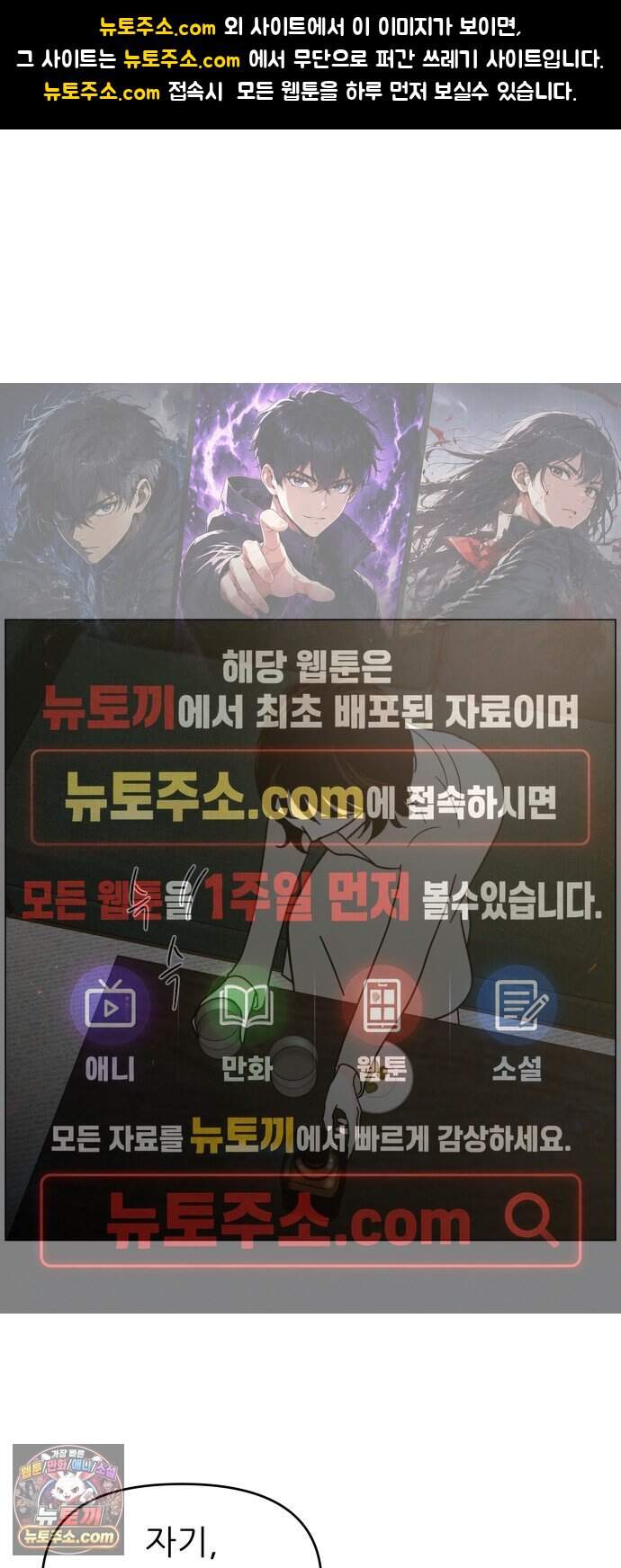 최서연의 회피한 날들 54화 : 친구 1