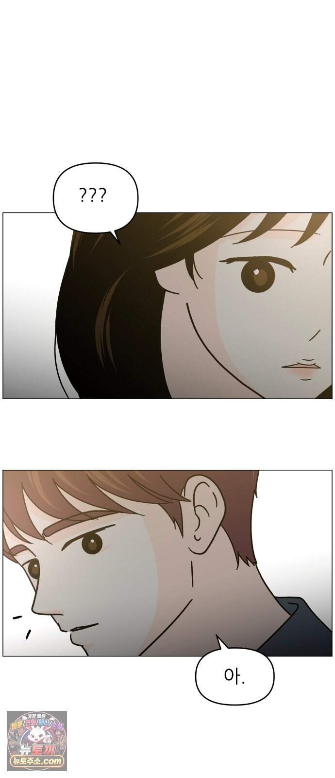 최서연의 회피한 날들 54화 : 친구 3