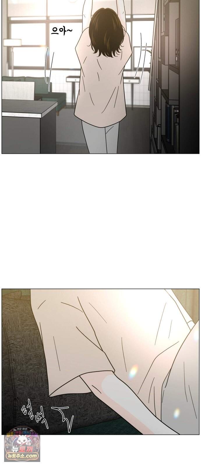 최서연의 회피한 날들 54화 : 친구 14