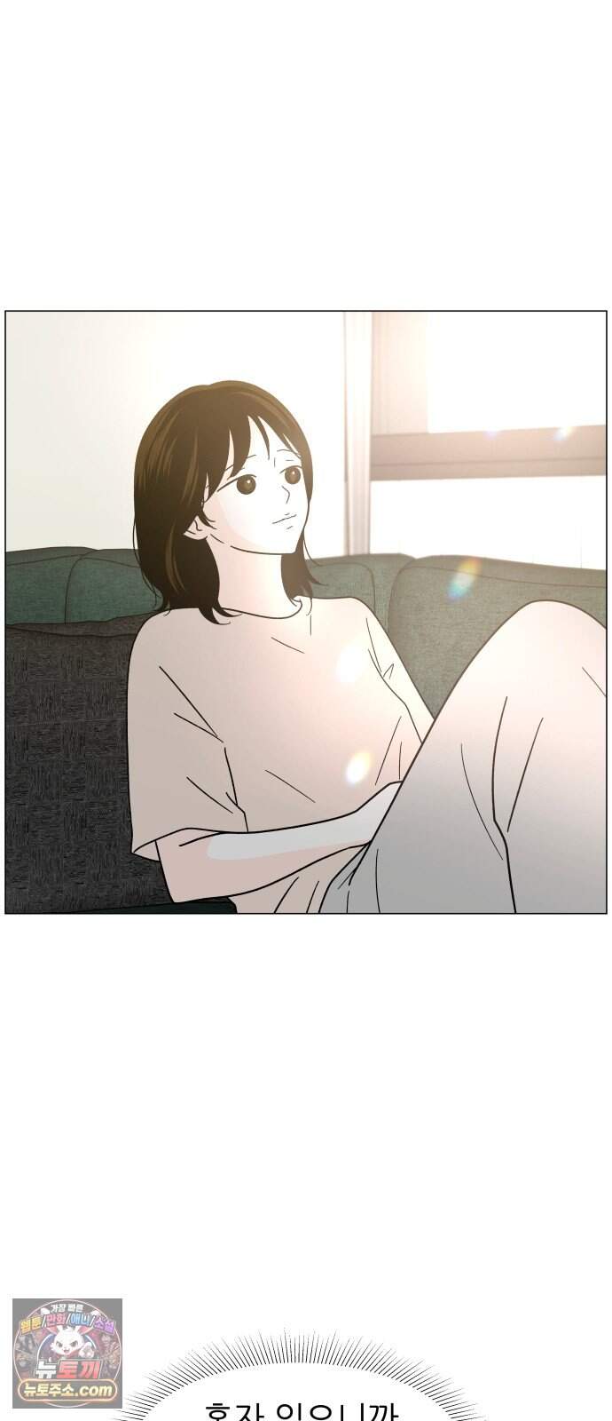 최서연의 회피한 날들 54화 : 친구 15