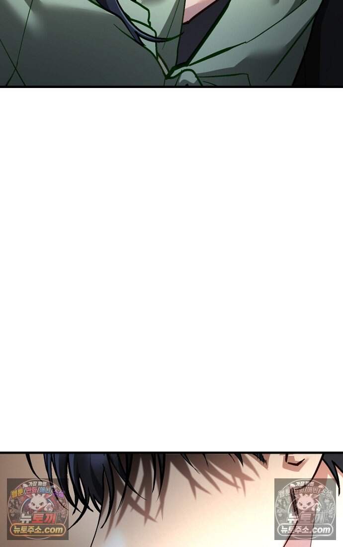 호스트 레이디 15화 14