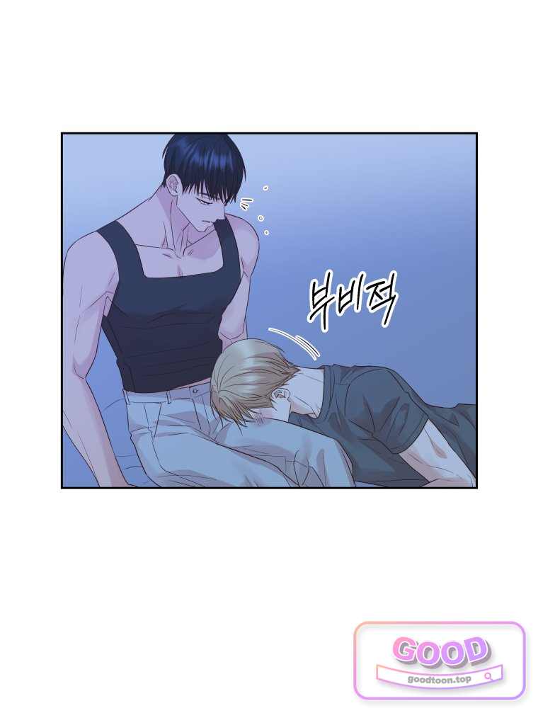 목숨을 다해 꼬셔라 46화 12