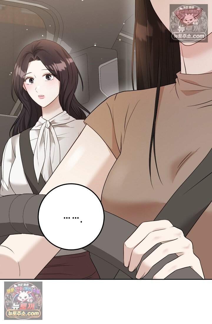 오만한 남편의 권태 15화 6