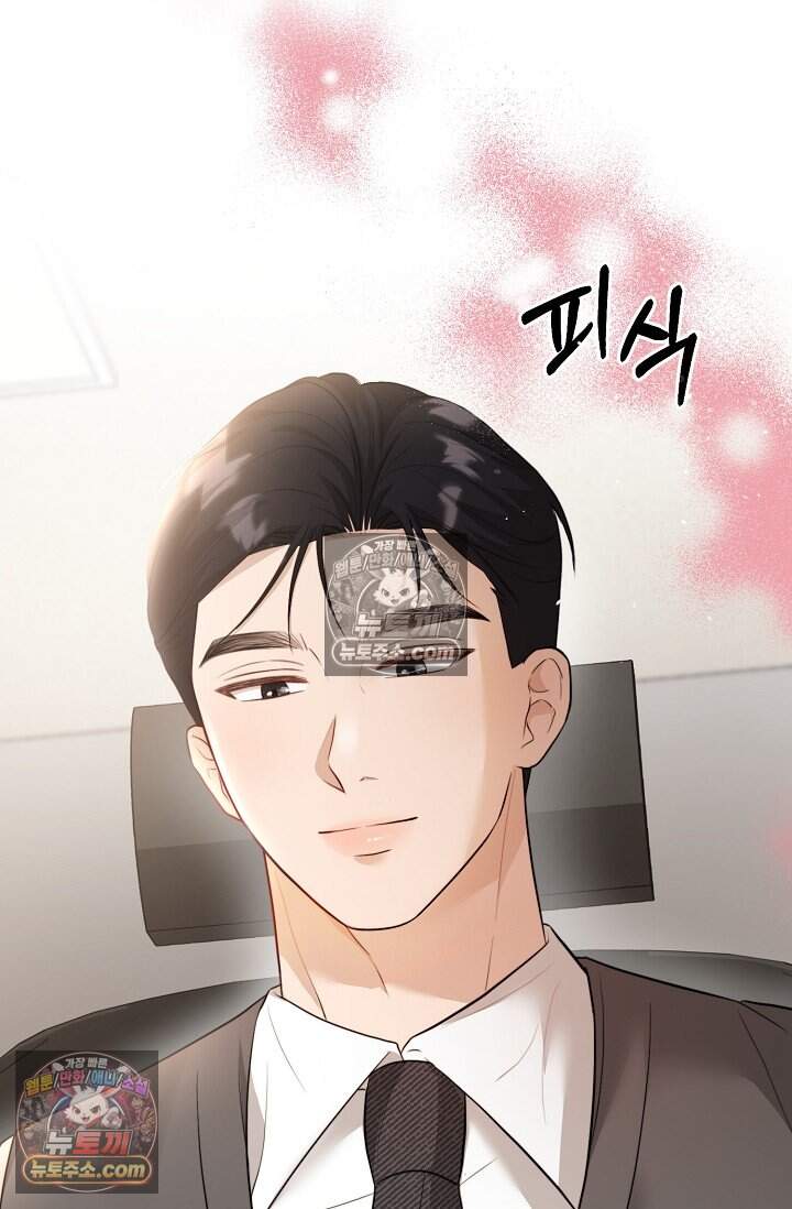오만한 남편의 권태 [19세 완전판] 8화 9