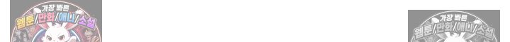 오만한 남편의 권태 [19세 완전판] 8화 11