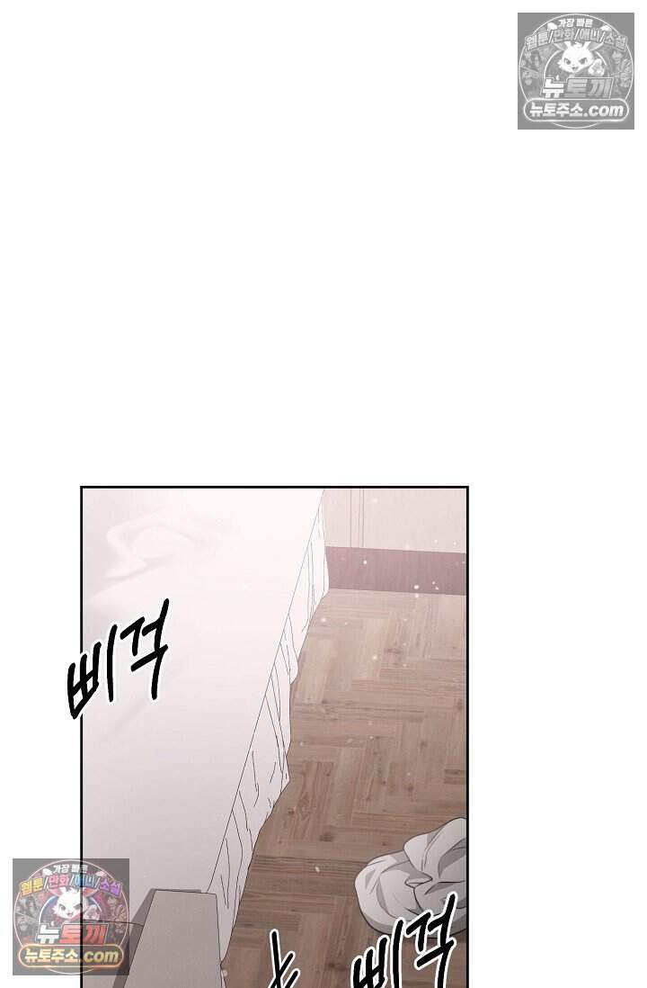 오만한 남편의 권태 [19세 완전판] 8화 14
