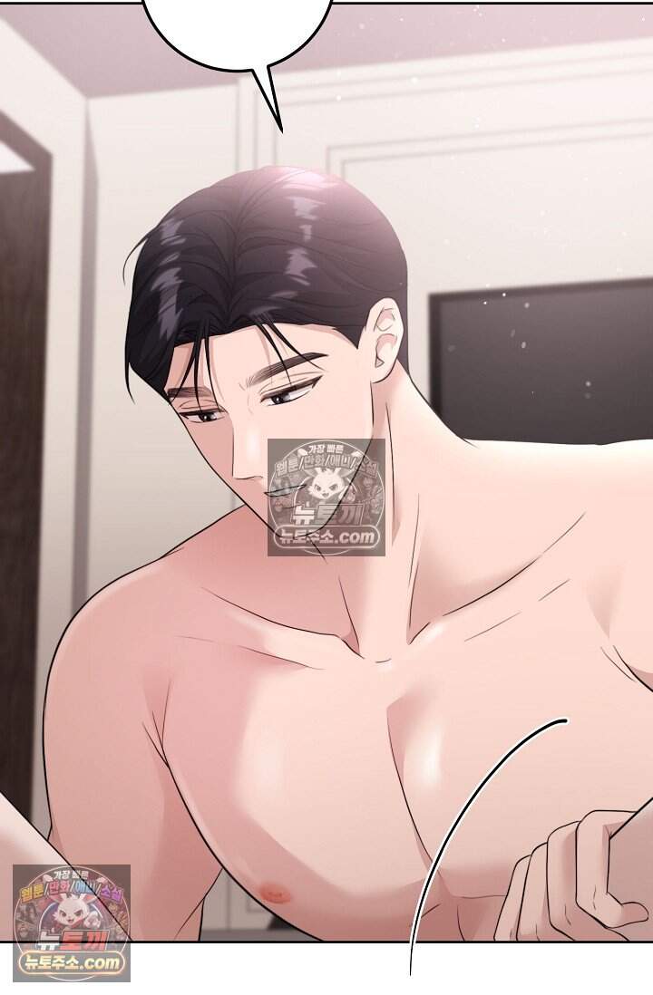 오만한 남편의 권태 [19세 완전판] 8화 17