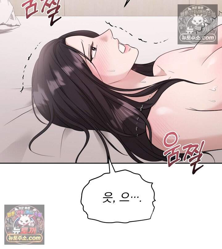 오만한 남편의 권태 [19세 완전판] 8화 19