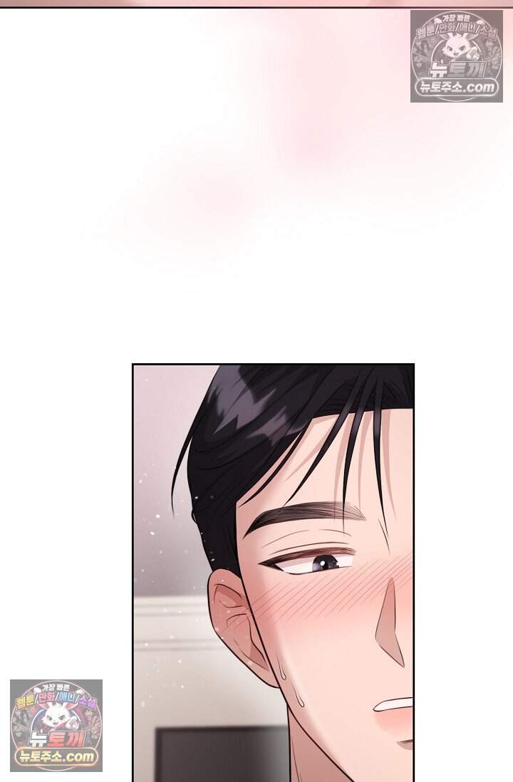 오만한 남편의 권태 [19세 완전판] 8화 22