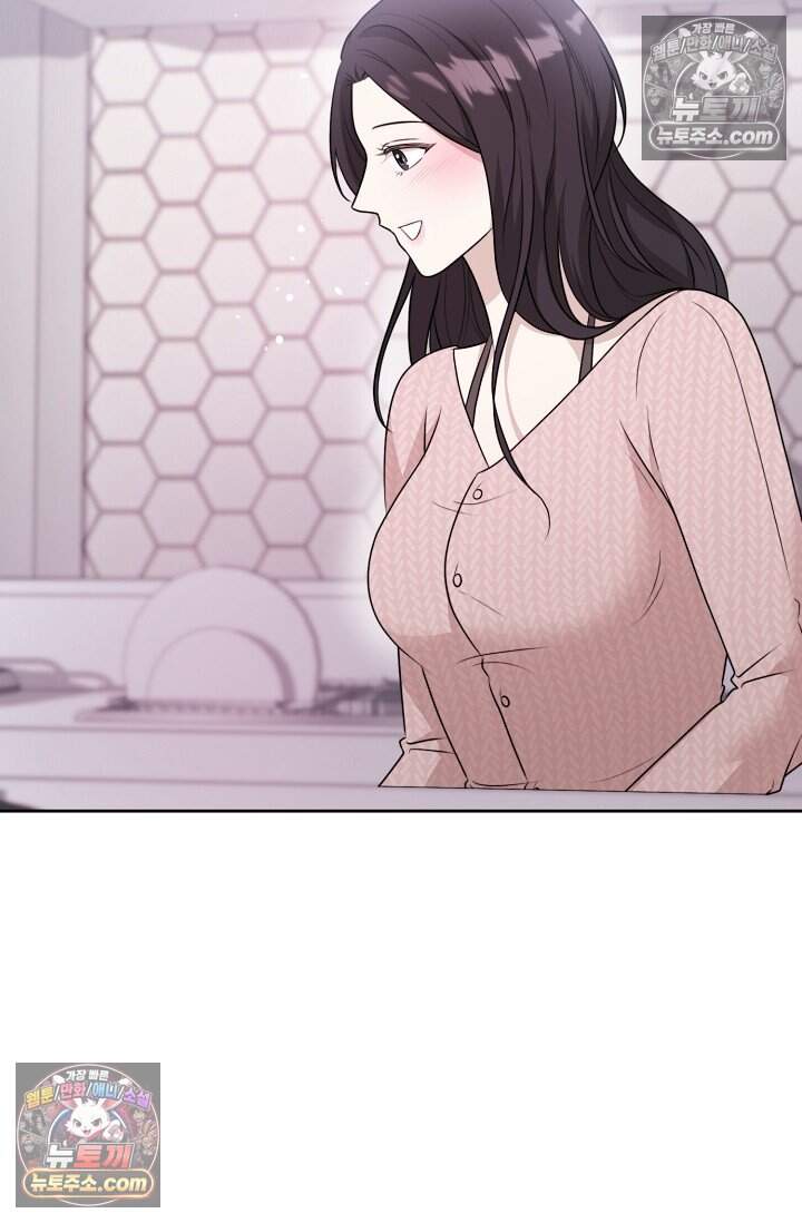 오만한 남편의 권태 [19세 완전판] 13화 22