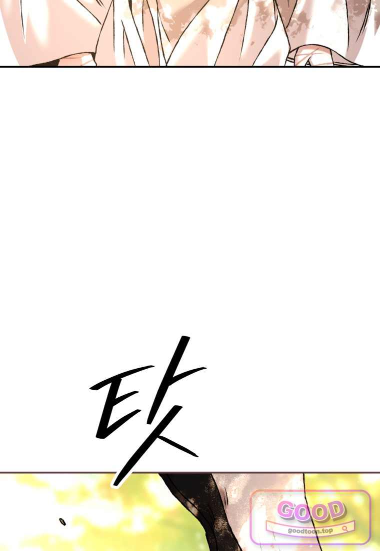 붉은 달밤의 끝자락에서 70화 4