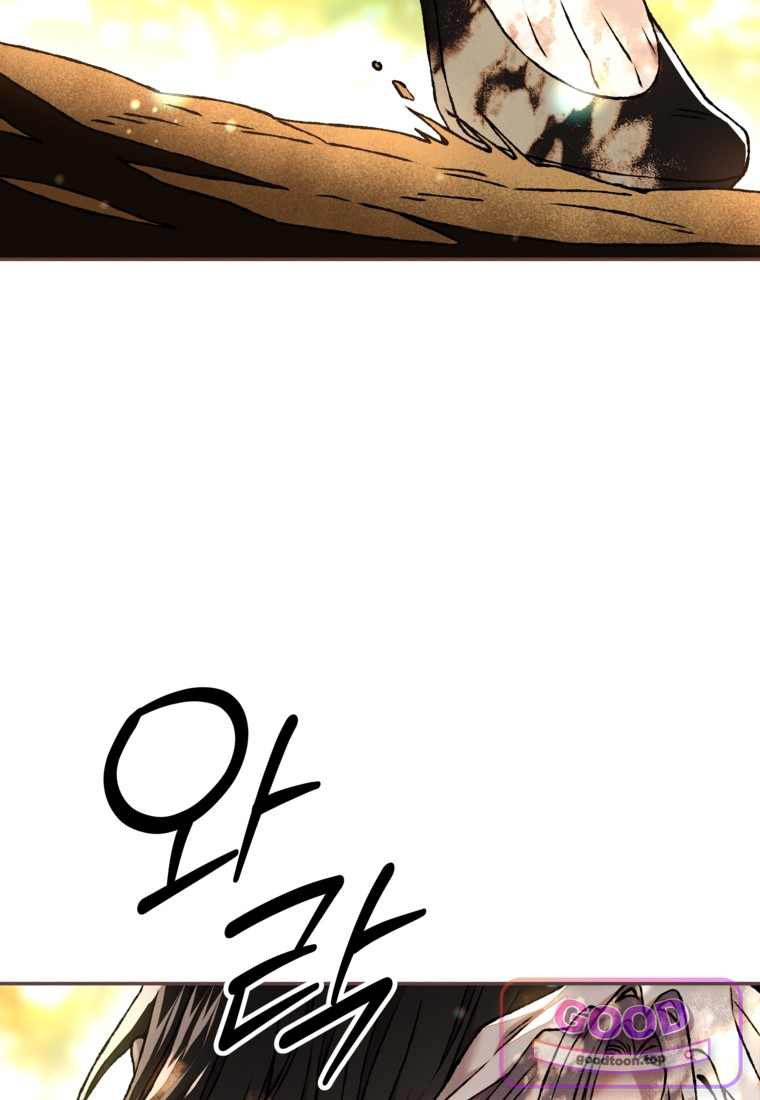 붉은 달밤의 끝자락에서 70화 5