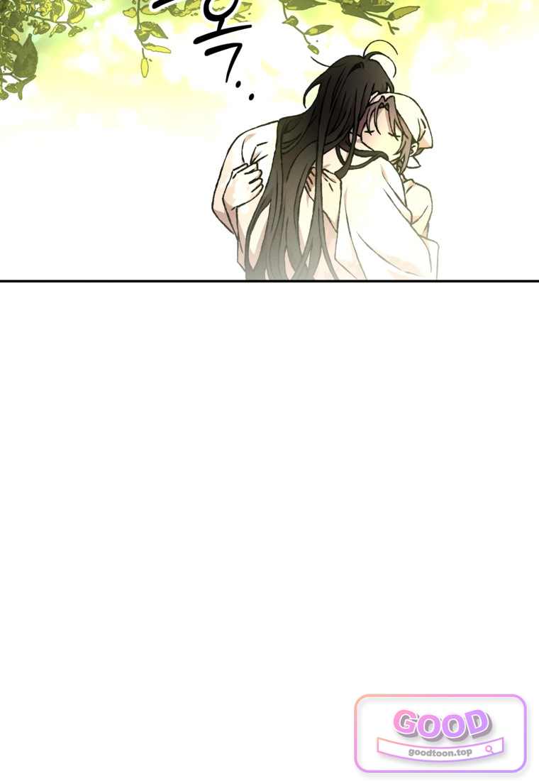 붉은 달밤의 끝자락에서 70화 19