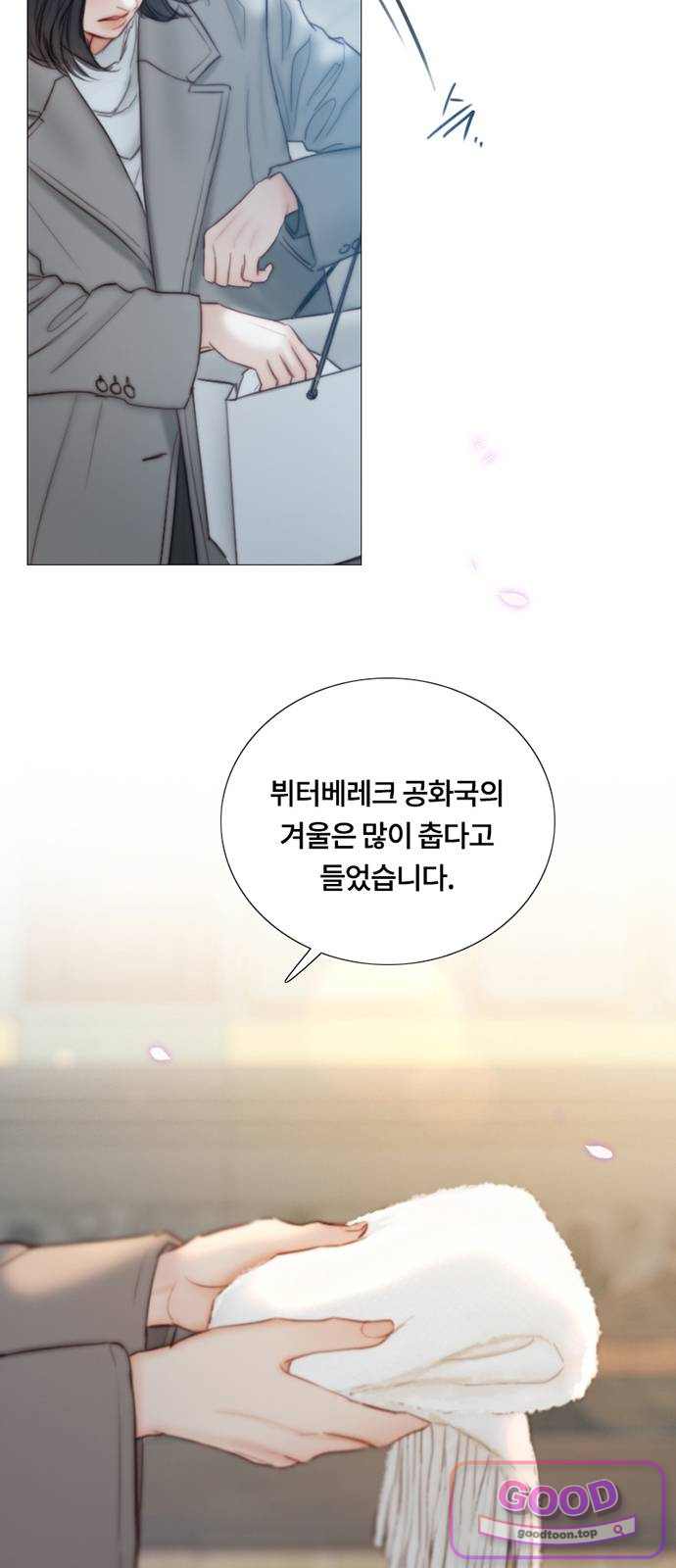 세레나 138화. 그 아름다운 것이 3