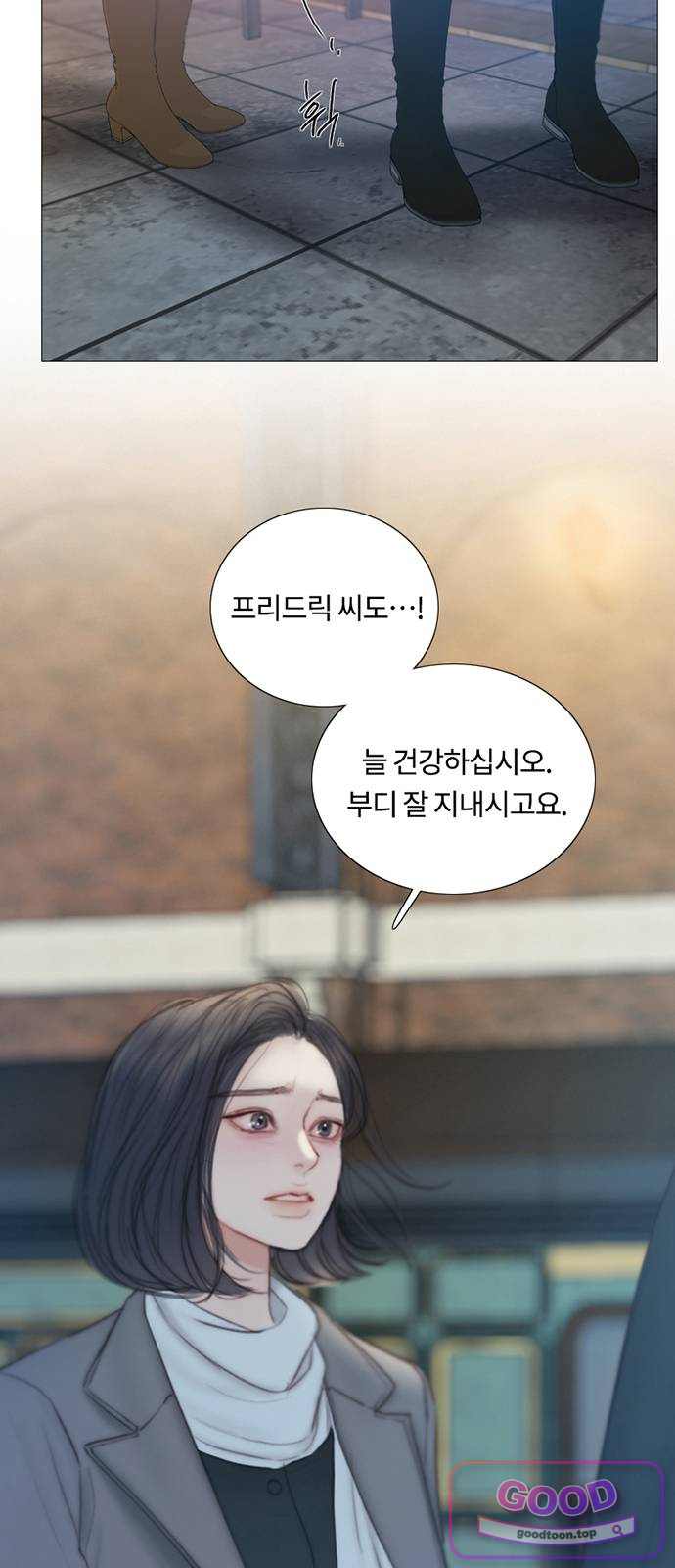 세레나 138화. 그 아름다운 것이 7