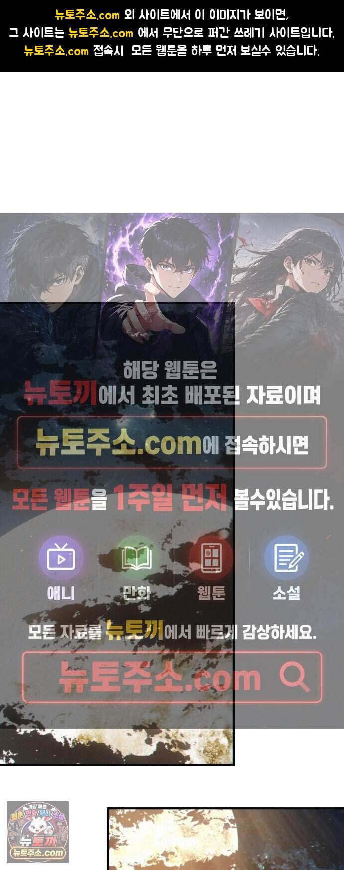 로도스도 전기 : 사령의 여왕 제21화 다릭 1