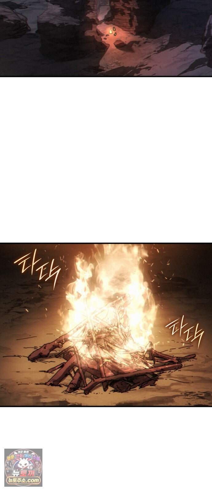 로도스도 전기 : 사령의 여왕 제21화 다릭 4