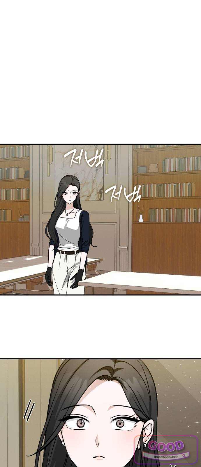 오싹한 연애 10화 1