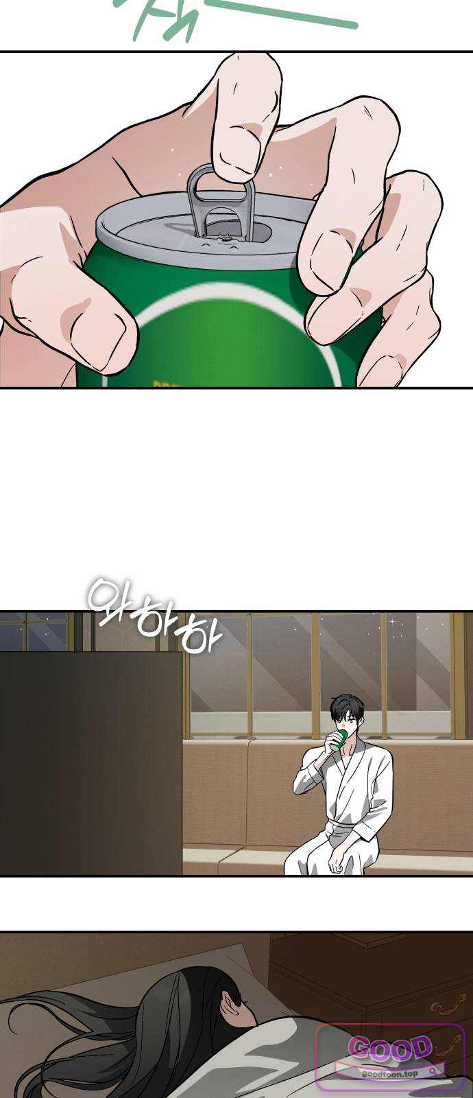 오싹한 연애 10화 14