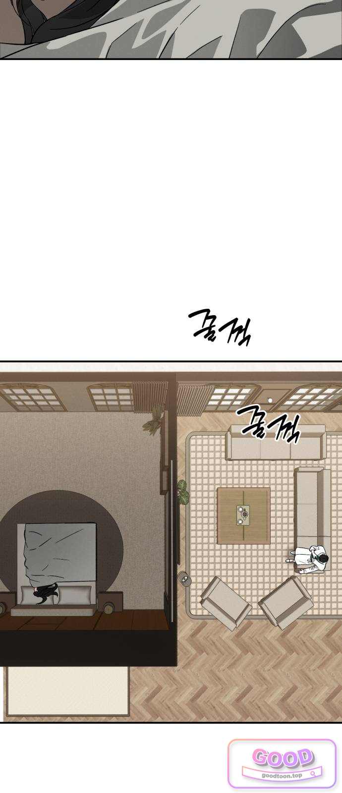 오싹한 연애 10화 15