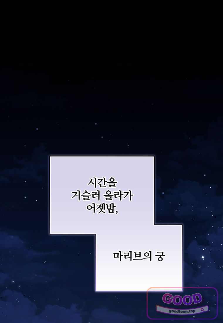 변경백 서자는 황제였다 126화 1