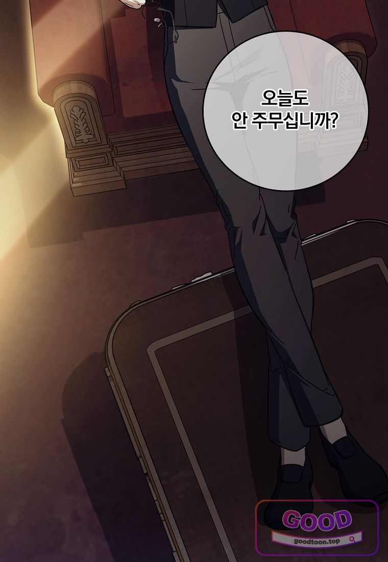 변경백 서자는 황제였다 126화 5