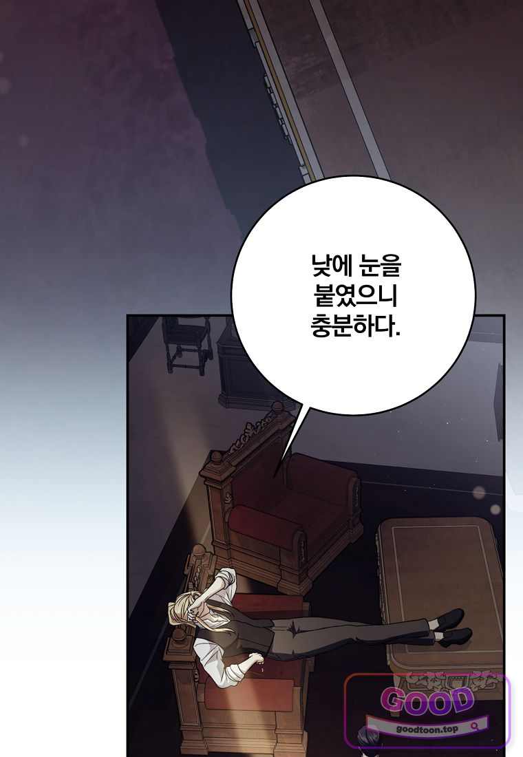 변경백 서자는 황제였다 126화 6