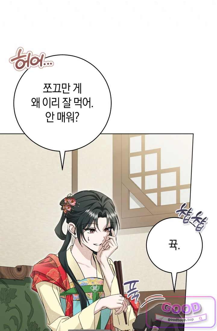 사천당가의 시비로 살아남기 43화 16