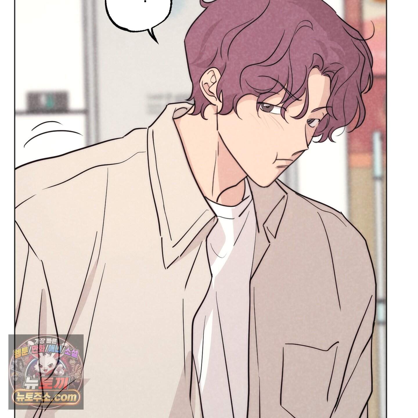시금치 꽃다발 외전B 25화 5