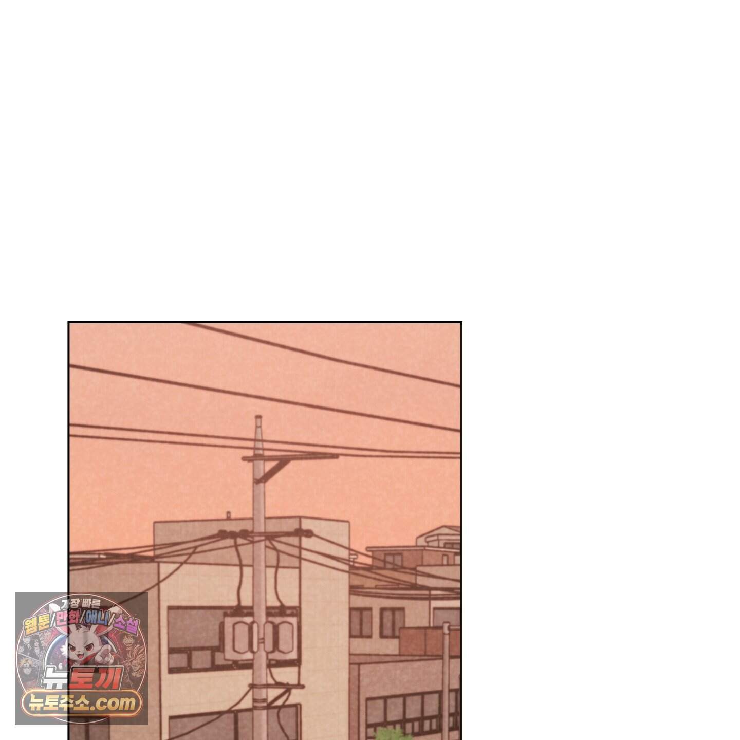 시금치 꽃다발 외전B 25화 20