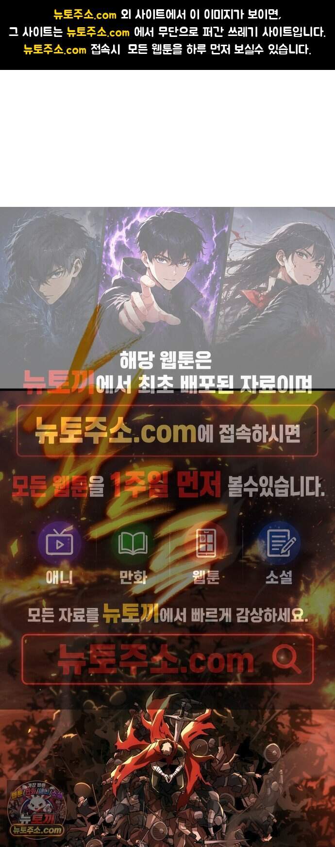 용사의 발라드 프롤로그 1