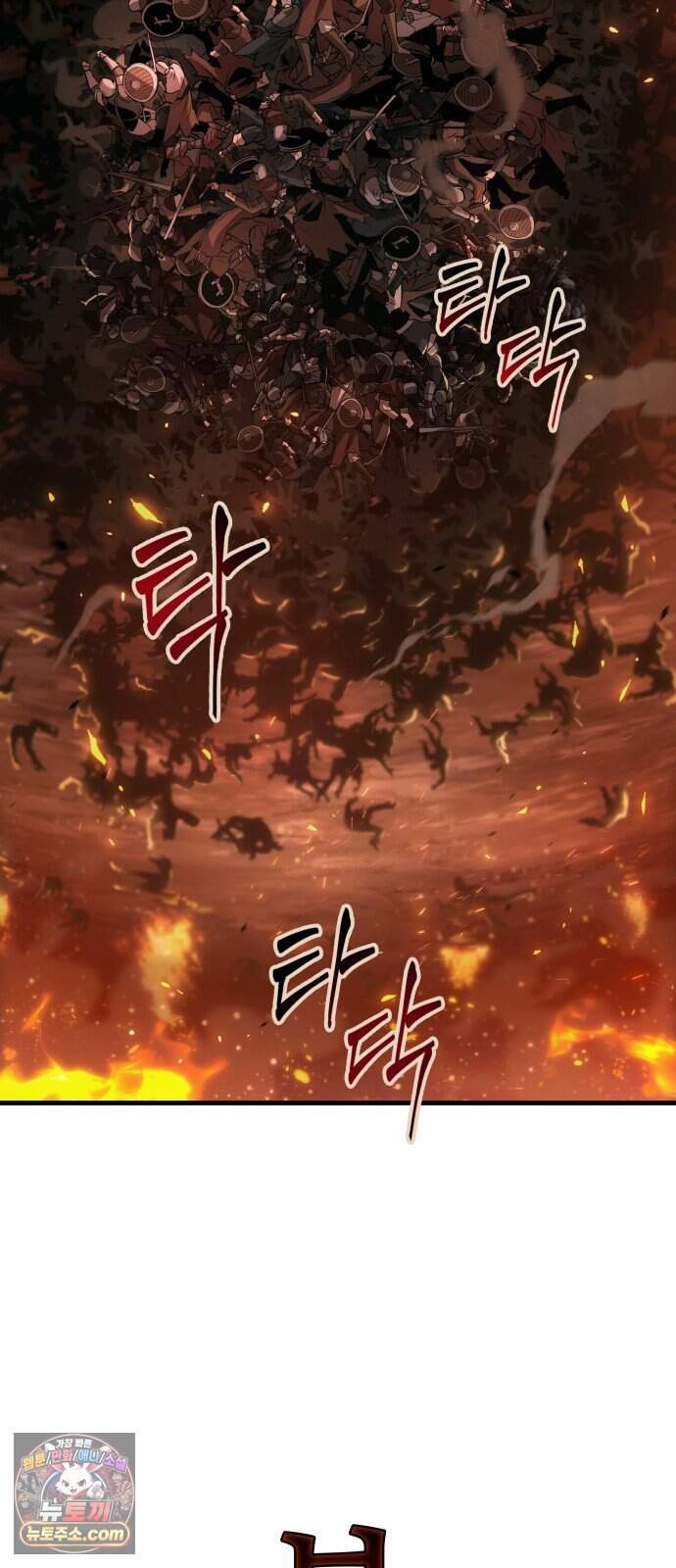 용사의 발라드 프롤로그 2