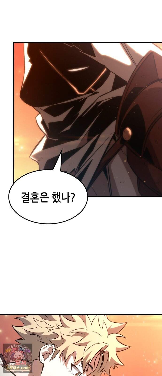 용사의 발라드 프롤로그 15