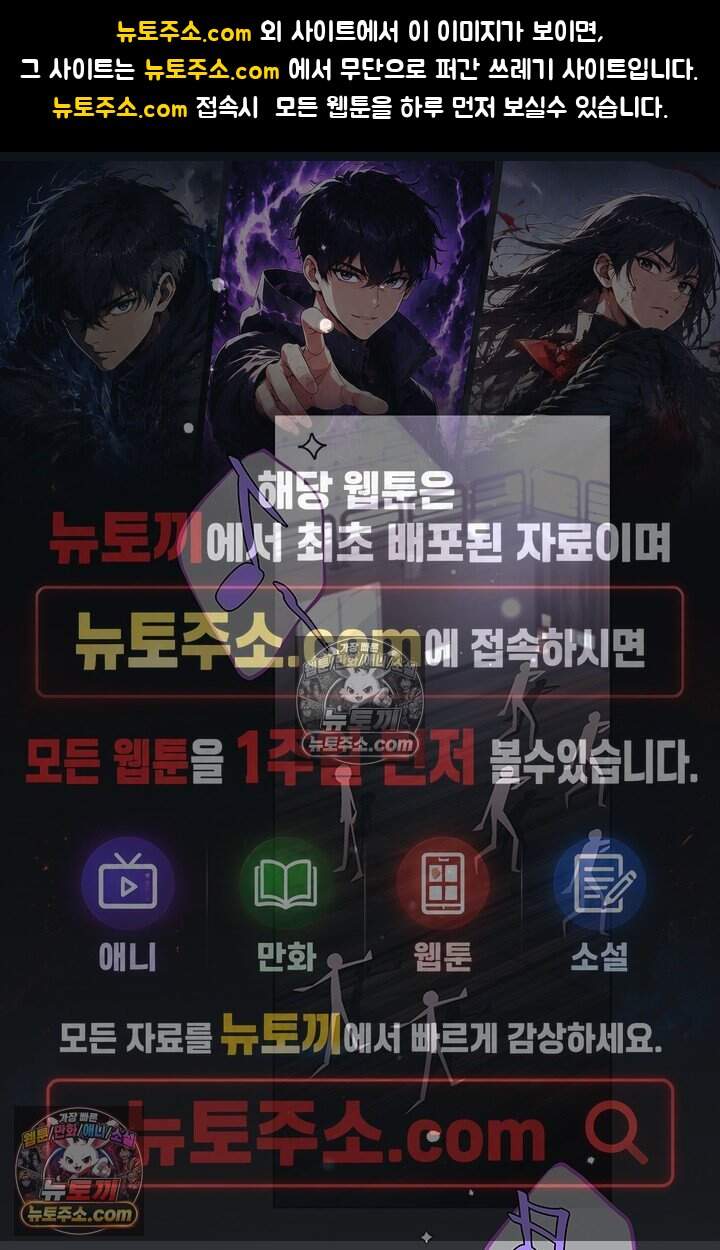 여미새 남돌이 비엘 재능충 4화 1