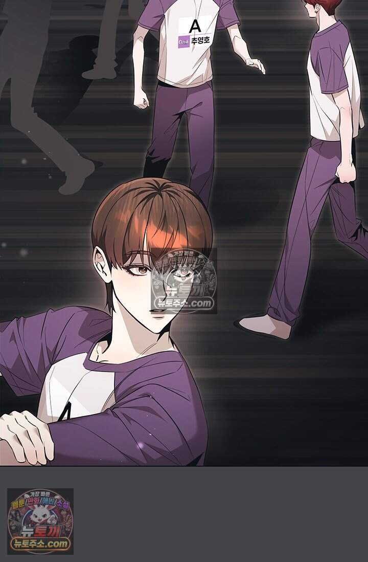 여미새 남돌이 비엘 재능충 4화 5